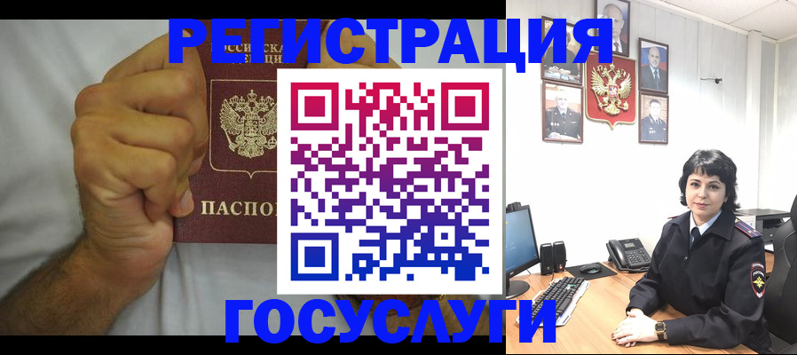 прописка в Усть-Куте