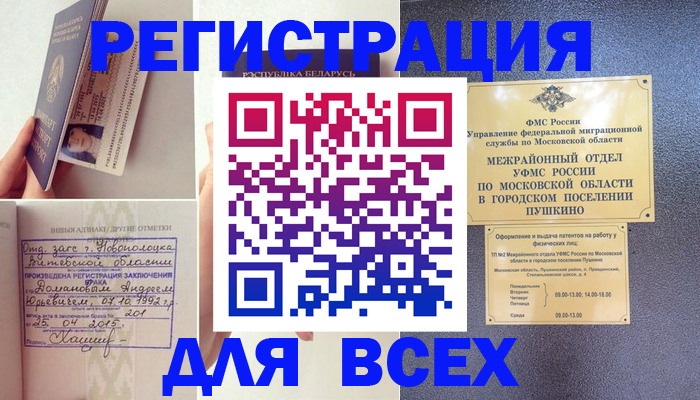 пропишу в квартире в Усть-Куте